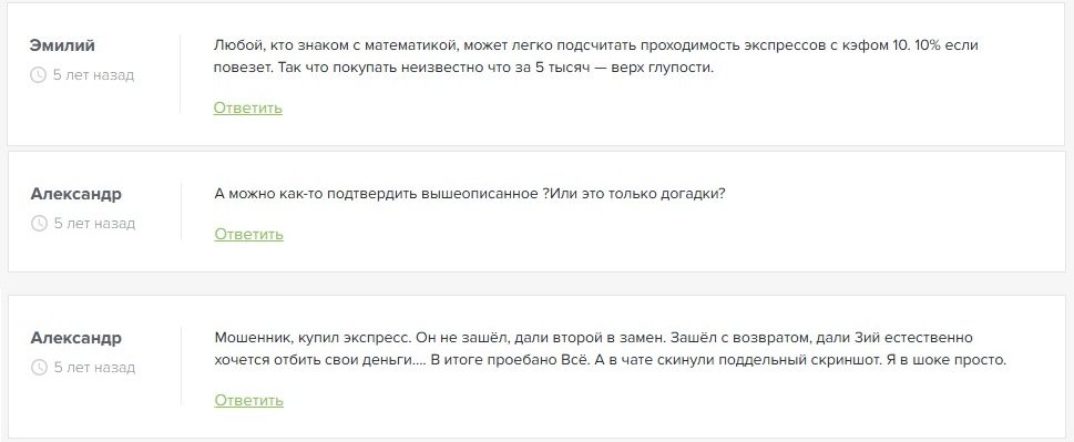 Артур Алиев каппер Артур Алиев каппер
