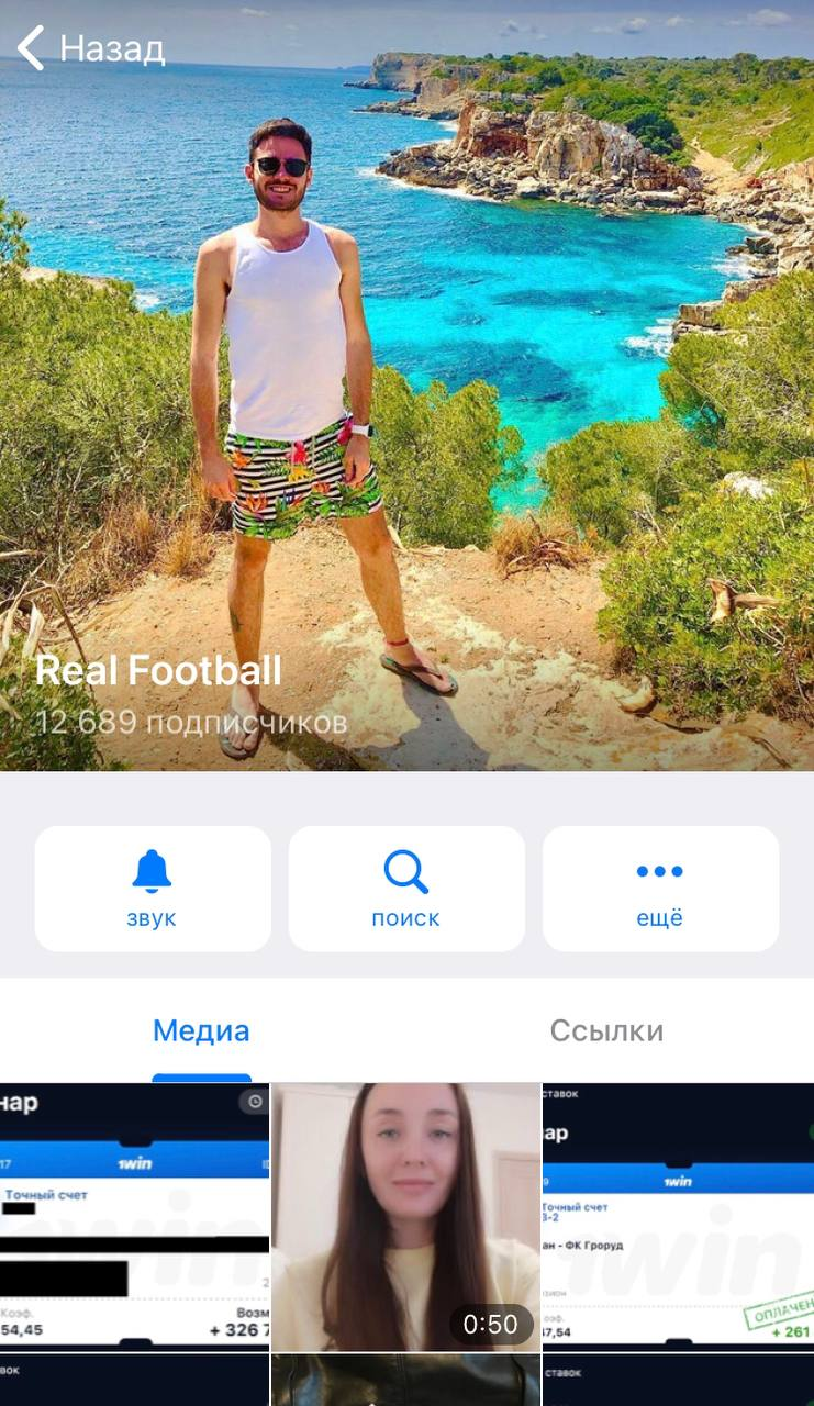 капер Владимир Мальцев