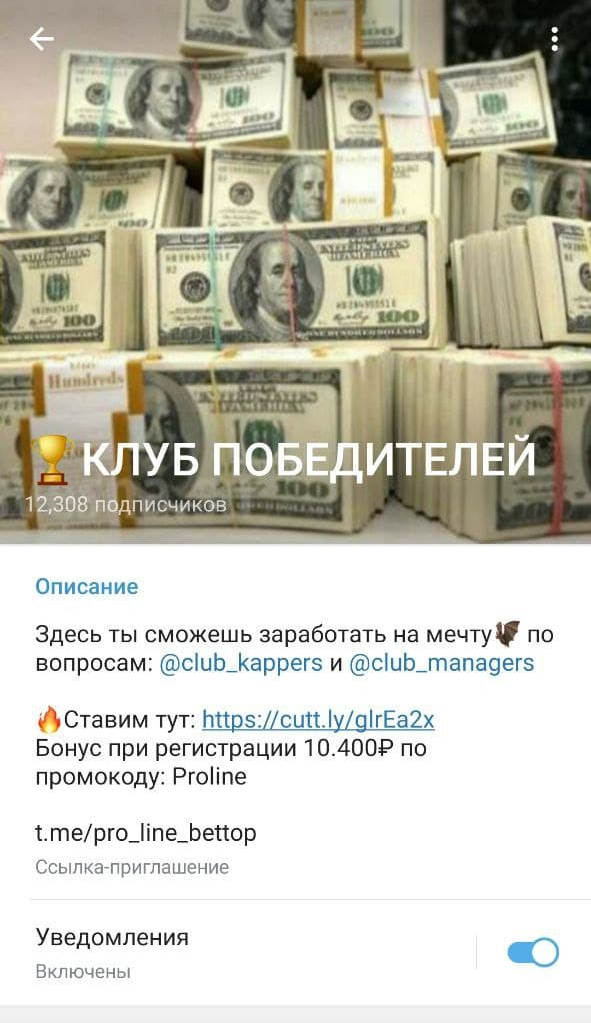 Клуб Победителей Клуб Победителей