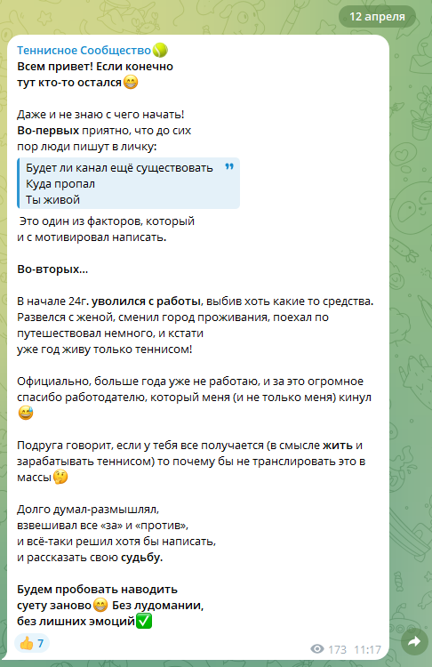 Miklukho Maklaev Miklukho Maklaev