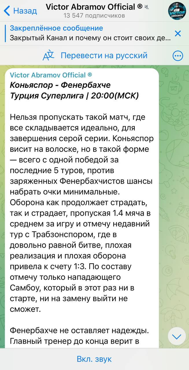 отзывы Виктор Абрамов отзывы Виктор Абрамов