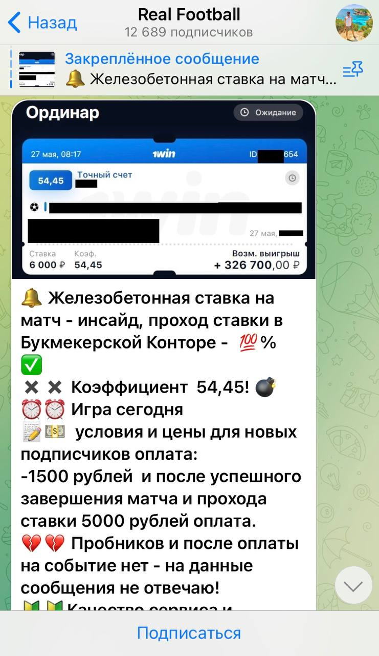 отзывы Владимир Мальцев
