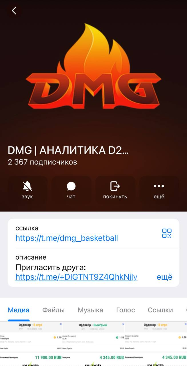 Роман Цветков телеграмм