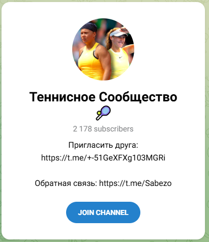 Свой в доску Свой в доску