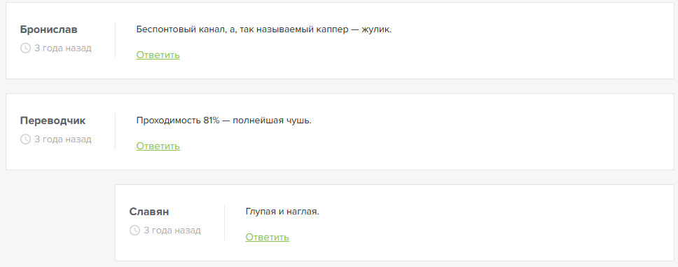 телеграм Алмазов Бет телеграм Алмазов Бет