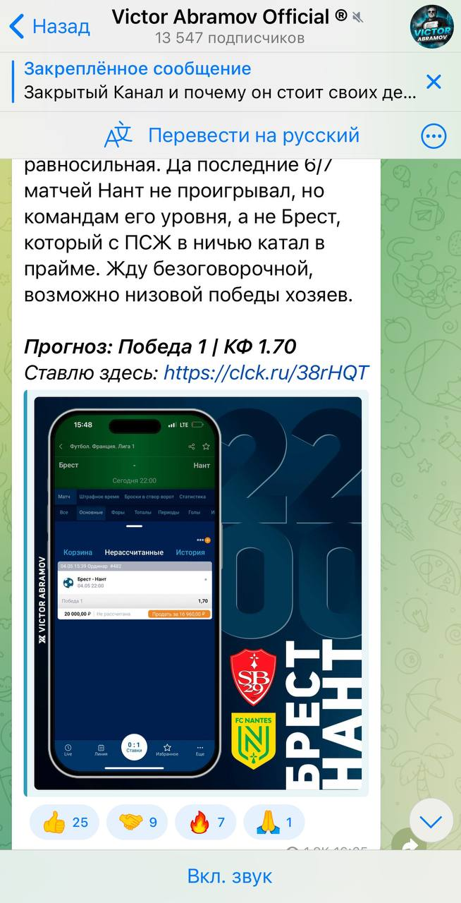 телеграмм Victor Abramov Official телеграмм Victor Abramov Official