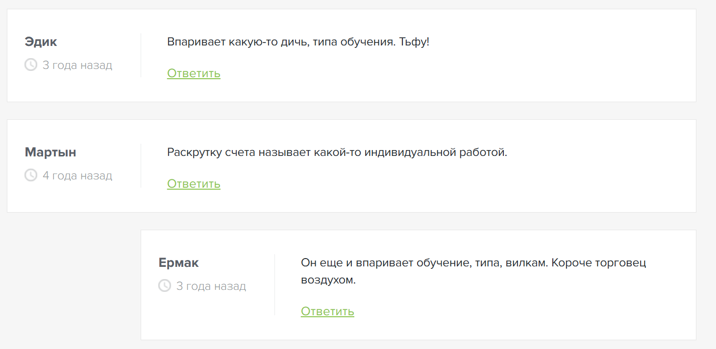 Валерий Уланов прогнозы Валерий Уланов прогнозы