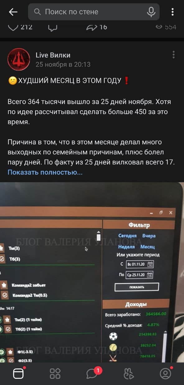 Валерий Уланов телеграм Валерий Уланов телеграм