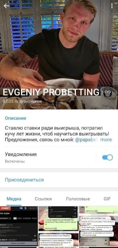 Владимир Экспресс каппер каппер Владимир Экспресс каппер каппер