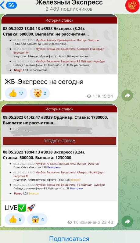 Железный Экспресс каппер Железный Экспресс каппер