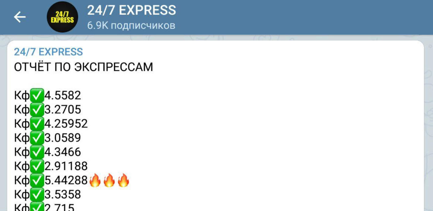 24 7 Express 24 7 Express