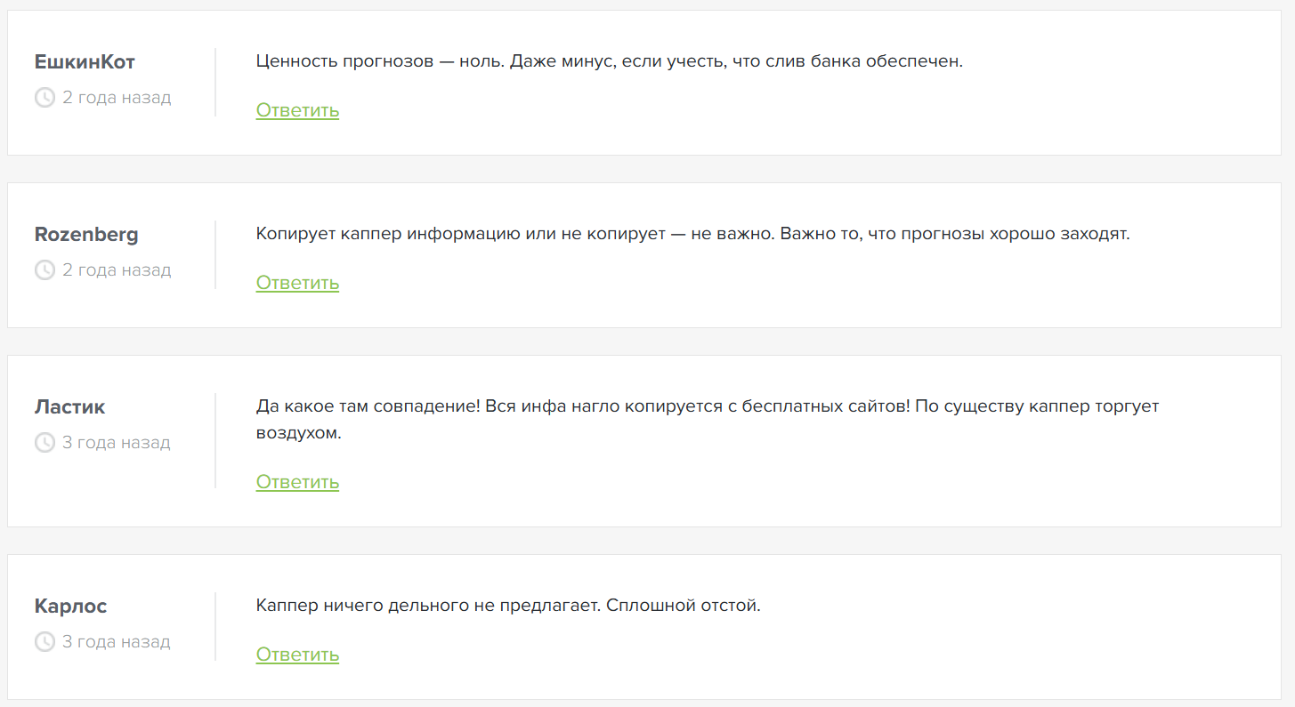 Горячая ставка отзывы Горячая ставка отзывы