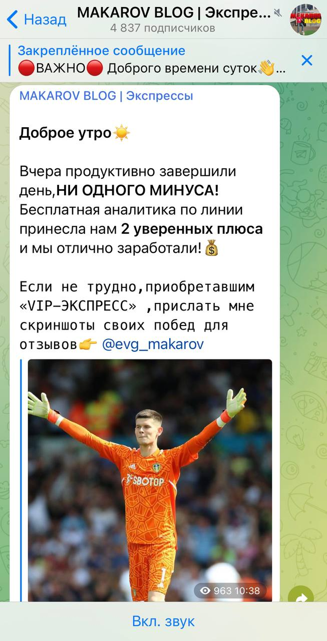 капер Evg_Makarov капер Evg_Makarov