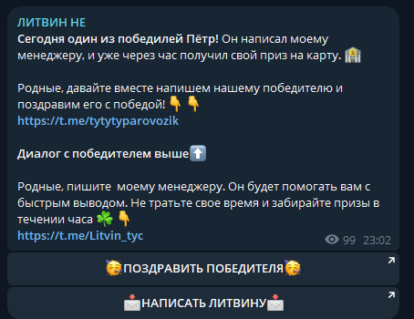 Litvin tey каппер Litvin tey каппер