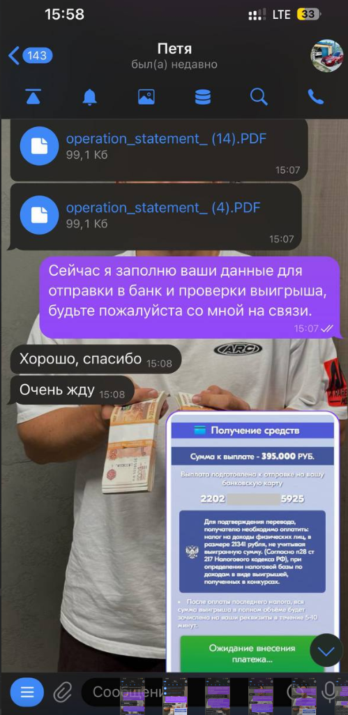 Litvin tey прогнозы Litvin tey прогнозы