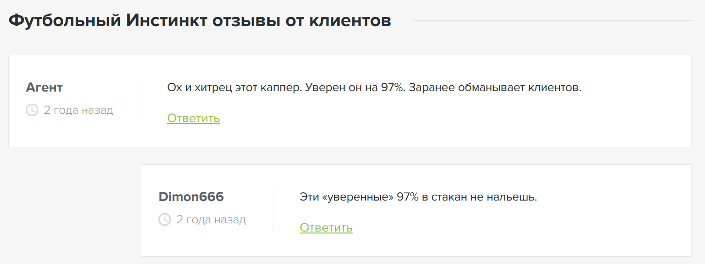Олег Смирнов прогнозы Олег Смирнов прогнозы