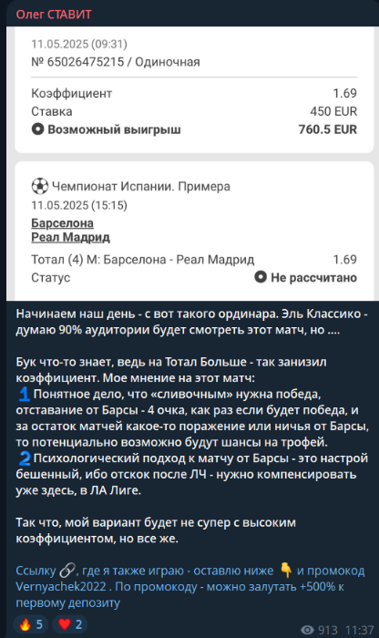 OlegAdmin телеграм OlegAdmin телеграм