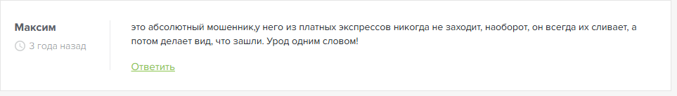 отзывы black_ball_bet_channel отзывы black_ball_bet_channel