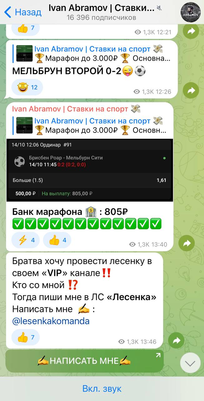 отзывы Ivan Abramov отзывы Ivan Abramov