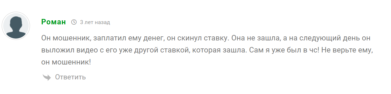 Патрик Мелроуз каппер Патрик Мелроуз каппер