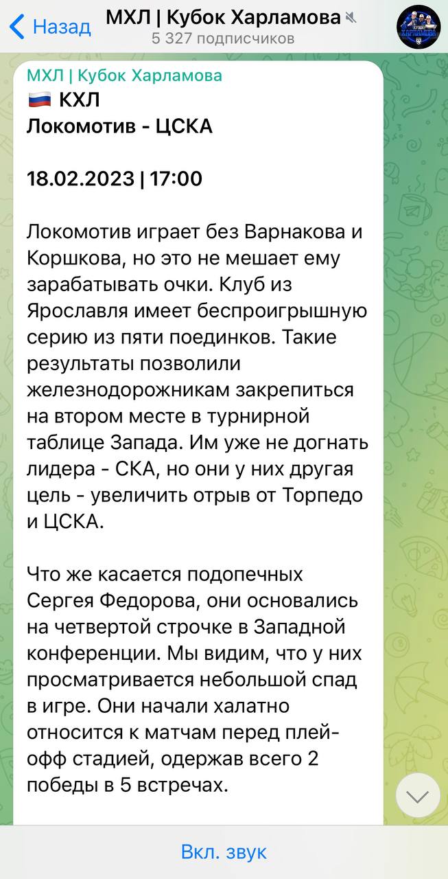 Павел Семенов телеграм Павел Семенов телеграм