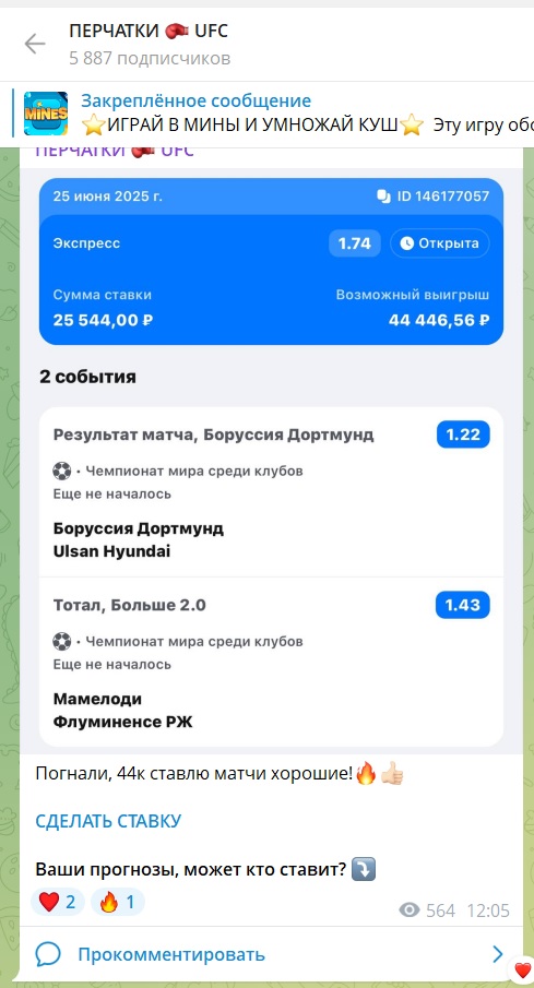 ПЕРЧАТКИ UFC каппер каппер