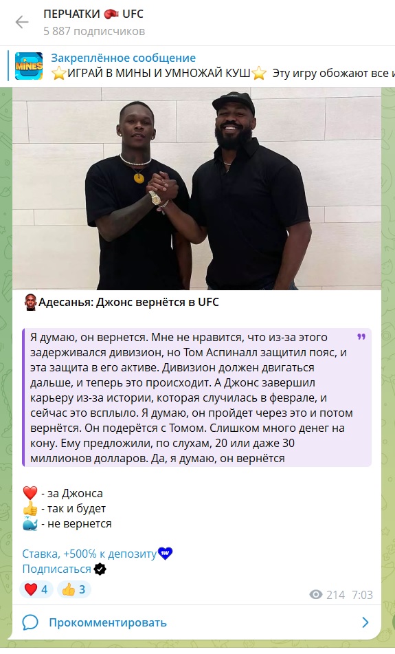 ПЕРЧАТКИ UFC каппер отзывы