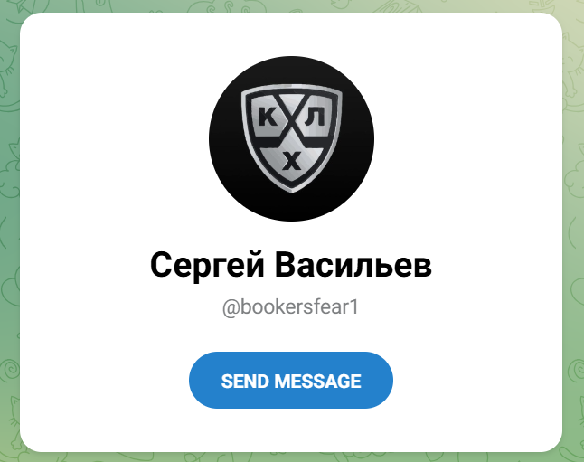 Страх Буков Страх Буков