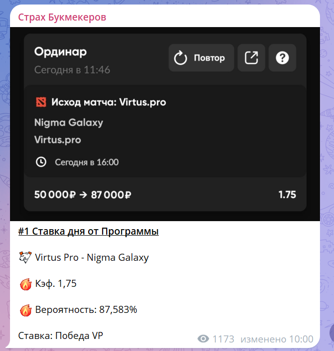 Страх Буков отзывы Страх Буков отзывы
