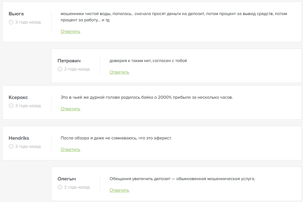 телеграмм Procashing