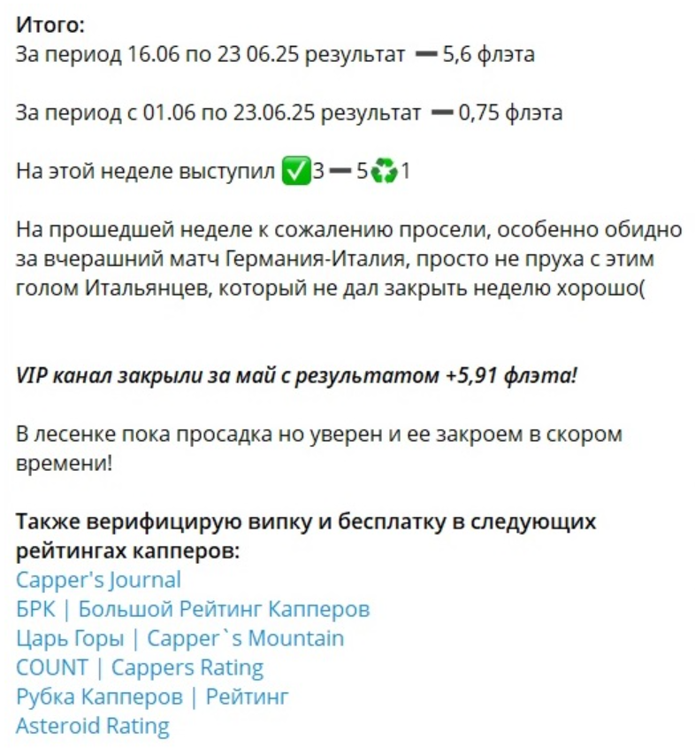 winger каппер каппер winger каппер каппер