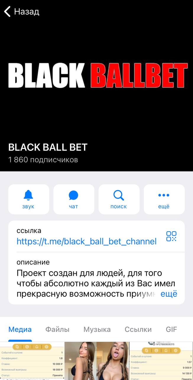 Евгений Диденко каппер Евгений Диденко каппер