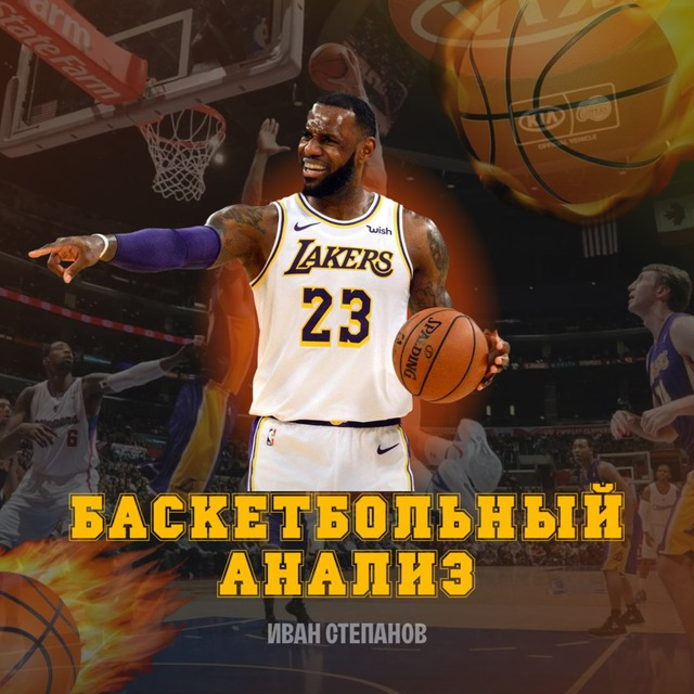 Иван Степанов телеграмм