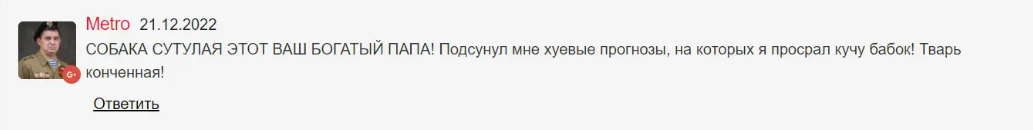 Богатый папа отзывы Богатый папа отзывы