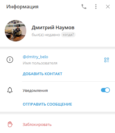 Дмитрий Наумов Дмитрий Наумов