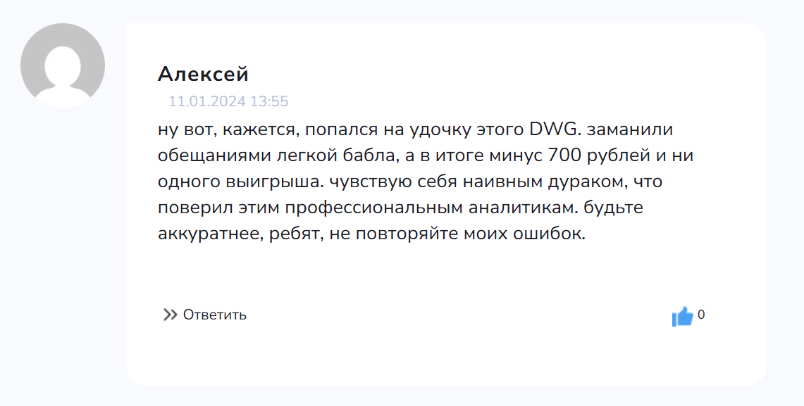 DWG каппер DWG каппер