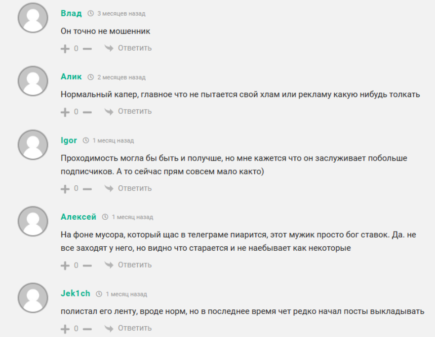 godfatherbetter каппер godfatherbetter каппер