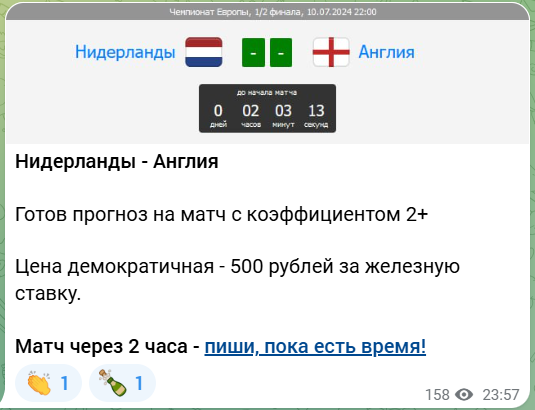 godfatherbetter прогнозы godfatherbetter прогнозы