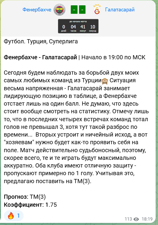 godfatherbetter телеграм godfatherbetter телеграм