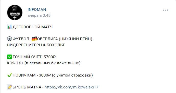 m kowalski17 телеграм m kowalski17 телеграм