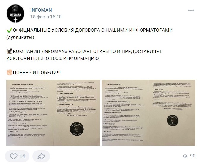 Михаил Ковальский прогнозы Михаил Ковальский прогнозы