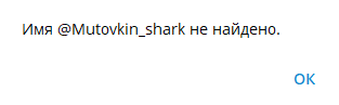 Mutovkin_shark Mutovkin_shark