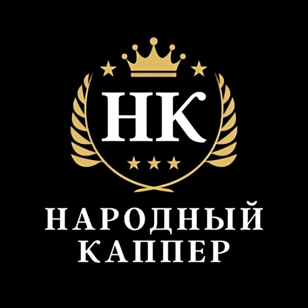 Народный каппер