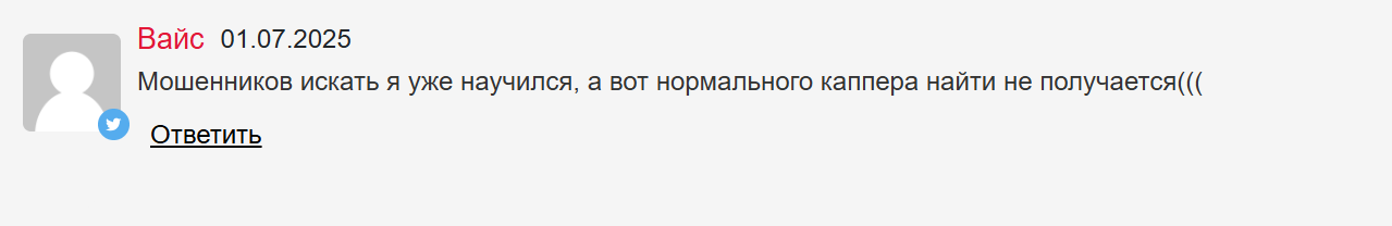 Народный каппер Телеграмм канал Народный каппер Телеграмм канал