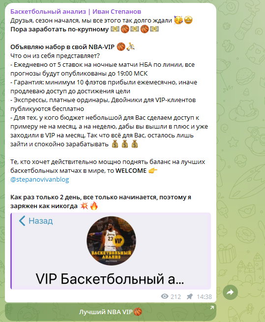 обзор Баскетбольный анализ обзор Баскетбольный анализ