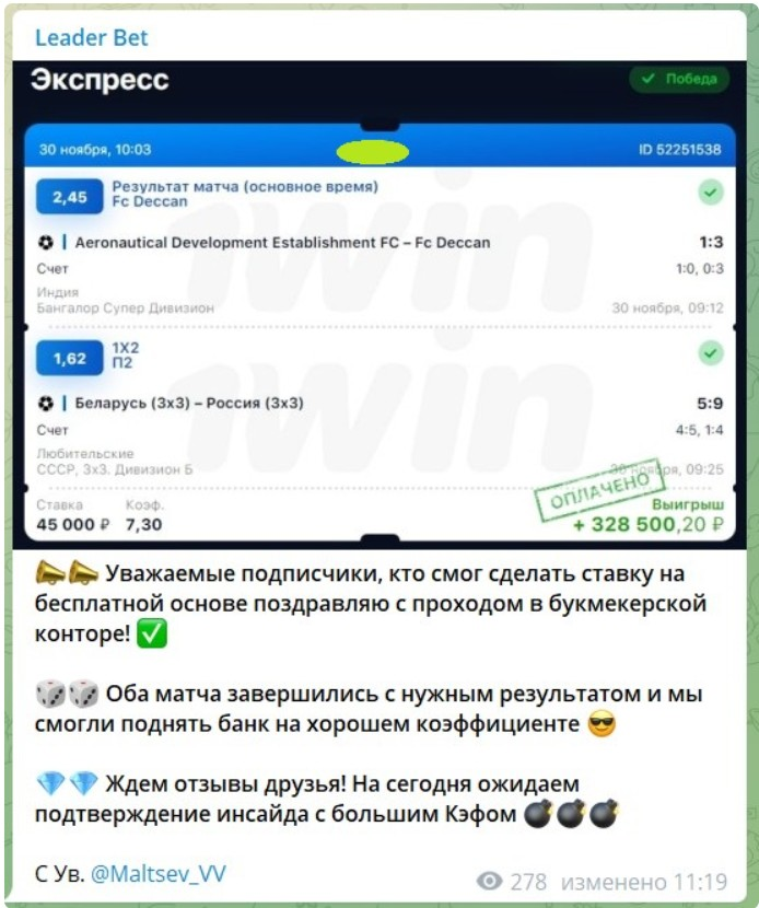 отзывы Maltsev_VV отзывы Maltsev_VV