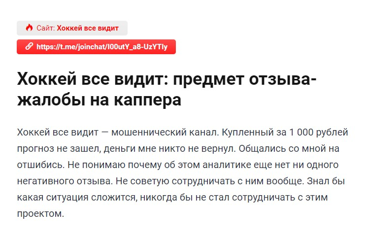 отзывы Maxim Semenov