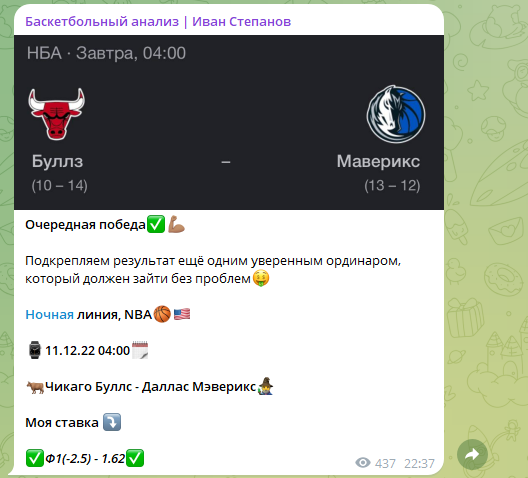 отзывы о Баскетбольный анализ отзывы о Баскетбольный анализ