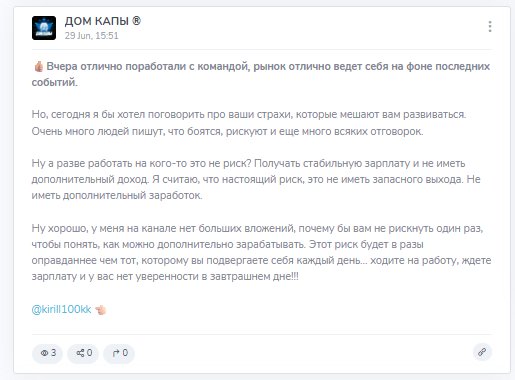 отзывы о Дом Капы отзывы о Дом Капы