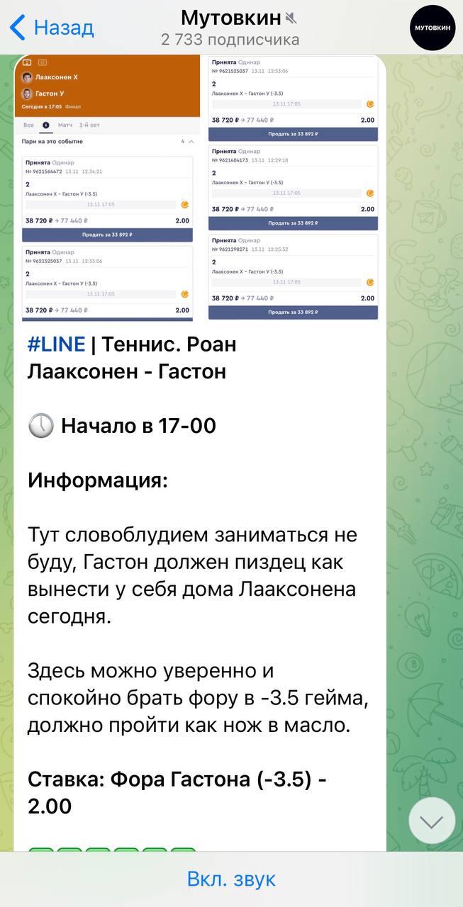 отзывы о Мутовкин отзывы о Мутовкин